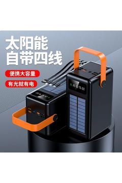 80.000 Mah Dijital Göstergeli Gerçek 80.000 Mah 2.1a Solar Şarj Işıklı Kamp Powerbank