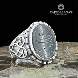 Akik Taş Üzerine "Besmele" Yazılı El Yapımı Özel Sipariş Gümüş Yüzük