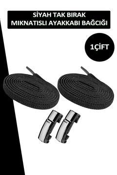 Elastik Siyah Akıllı Kilitli Bağcık Mıknatıslı Metal Tak Bırak Spor Ayakkabı Bağcığı 100 Cm