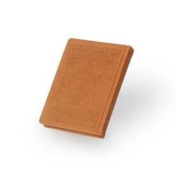 Çanta Boy Termo Cilt Kur'an-ı Kerim (Taba Renk)