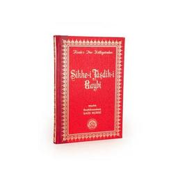 Sikke-i Tasdîk-i Gaybî Orta Boy Sırtı Deri