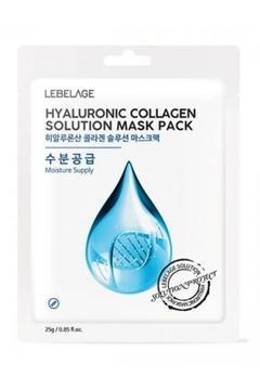 Kolajen Içeren Nemlendirici Uyku Maskesi