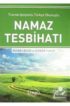 Namaz Tesbihatı (cep Boy Transkripsiyonlu-türkçe Okunuşlu) (kod:1022)