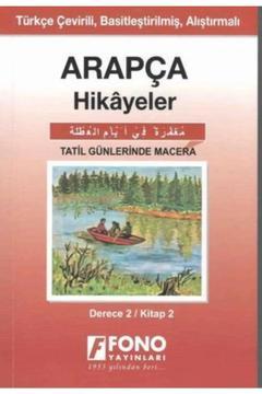 Arapça Hikayeler Tatil Günlerinde Macera 2/b -