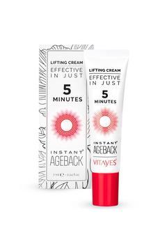 Anlık Etkili Yüz Germe Kremi Göz Altı Torbaları Ve Kırışıklık Karşıtı %10 Acetly Hexapeptide-8