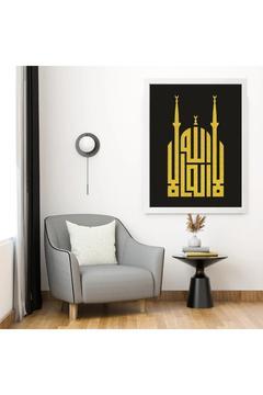 Çerçeveli 100% Mdf ve Simli İslami Tablo Cami