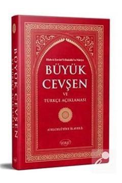 Büyük Cevşen Ve Türkçe Açıklaması Fihritstli (CELCELUTİYE ILAVELİ) Çanta Boy-ciltli-k-2006