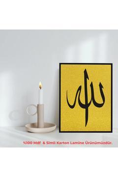 Çerçeveli 100% Mdf ve Simli İslami Tablo Allah