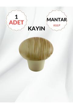 Mantar Plastik Düğme Kayın Yuvarlak Mobilya Çekmece Düğme Kulp – Dayanıklı Ve Şık Tasarım
