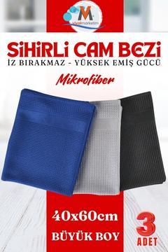 ( 3 Adet ) Mikrofiber Temizlik Bezi, Cam Silme Bezi, Araba, Mutfak Temizleme Bezi, 40x60 Cm