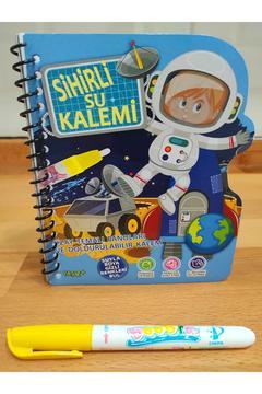 UZAY Su Ile Sihirli Boyama Kitabı Su Kalemi Water Painting Water Magic Book