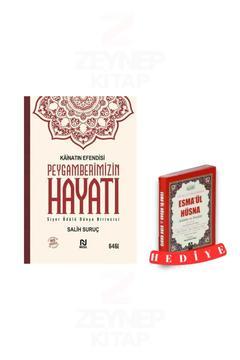 Kainatın Efendisi Peygamberimizin Hayatı(CİLTLİ)Salih Suruç(Esma'ül Hüsna Hediye)