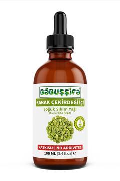 Soğuk Sıkım Saf Kabak Çekirdeği Yağı 100ml