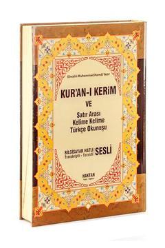 Rahle Boy Bilgisayar Hatlı Kuranı Kerim Ve Satır Arası Kelime rahle Boy 19x28 cm