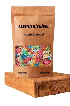 Suriye Cipsi 250 G Sihirli Cips