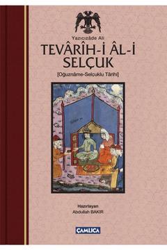 Tevarih-i Al-i Selçuk Selçuklu Tarihi - Yazıcızade Ali 9789944905756