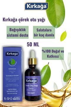 Dogal Çörek Otu Yağı 50 ml | Bakım Yağı | Doğal & Katkısız