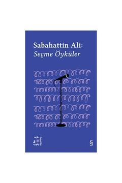 Kaç Kere Vazgeçtin / / Begüm Türkoğlu