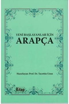 El-arabiyyetü'l-mübtedi'in (YENİ BAŞLAYANLAR IÇİN ARAPÇA)
