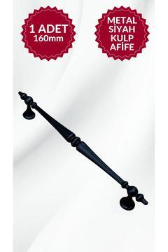 160mm AFİFE Alüminyum Metal KULP (SİYAH) Mobilya Mutfak Çekmece Dolap Kapak – Dayanıklı Tasarım