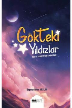 Gökteki Yıldızlar