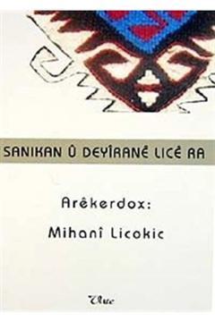 Sanıkan U Deyirane Lıce Ra