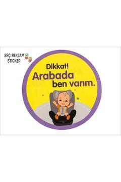 ARABADA BEBEK VAR STİCKER 1 ADET