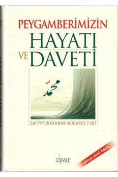 Peygamberimizin Hayatı Ve Daveti Ciltli Mübarek Furi