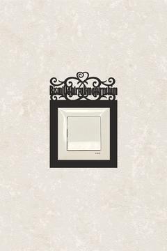 Bl Grup 2159 Bismillahirrahmanirrahim Yazısı Lazer Kesim Anahtar Priz Çerçevesi