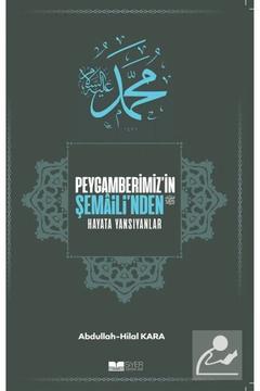 Peygamberimiz'in Şemaili'nden Hayata Yansıyanlar