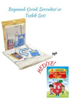 Boyamalı Çocuk Seccadesi Ve Tesbih Seti Mavi Ve Boyamali Eli̇fba 2'li Set