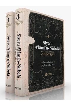 Siyeru Alamin Nübela Tercümesi (3-4. Ciltler), Imam Zehebi