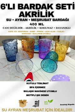 6’lı Renkli Akrilik Su ve Meşrubat Bardağı Seti 400 ml – Motifli, Kırılmaz, Kutulu Gönderim