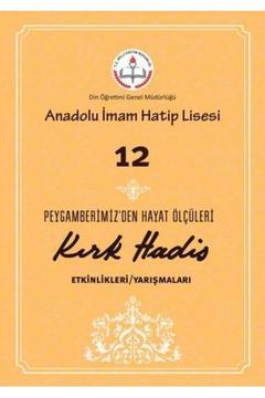A.i.h.l. 12.sınıf 40 Hadis Etkinlik Kitabı 2 Adet Fiyatı