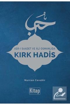 Asr-ı Saadet Ve Âli Osmanlıda Kırk Hadis