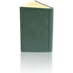 Namaz Tesbihatı Mealli Çanta Boy-1882