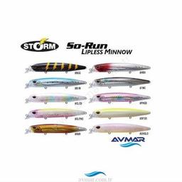 Storm So-Run Lipless Minnow 12cm 17gr Sahte Balık